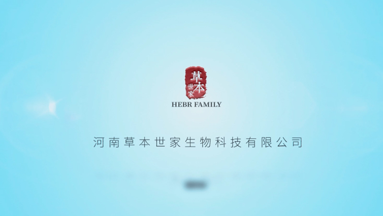 一善堂艾草生物科技(上善堂生物科技有限公司)