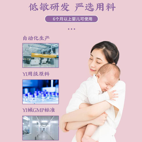 小儿胀气保健贴OEM生产：定制专属的宝宝护理方案