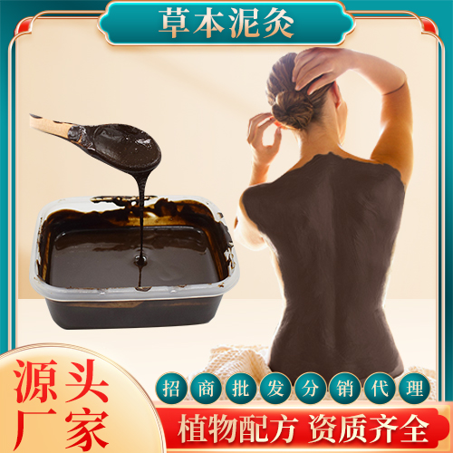批发泥灸厂家，为您提供专业、优质的泥灸产品和服务