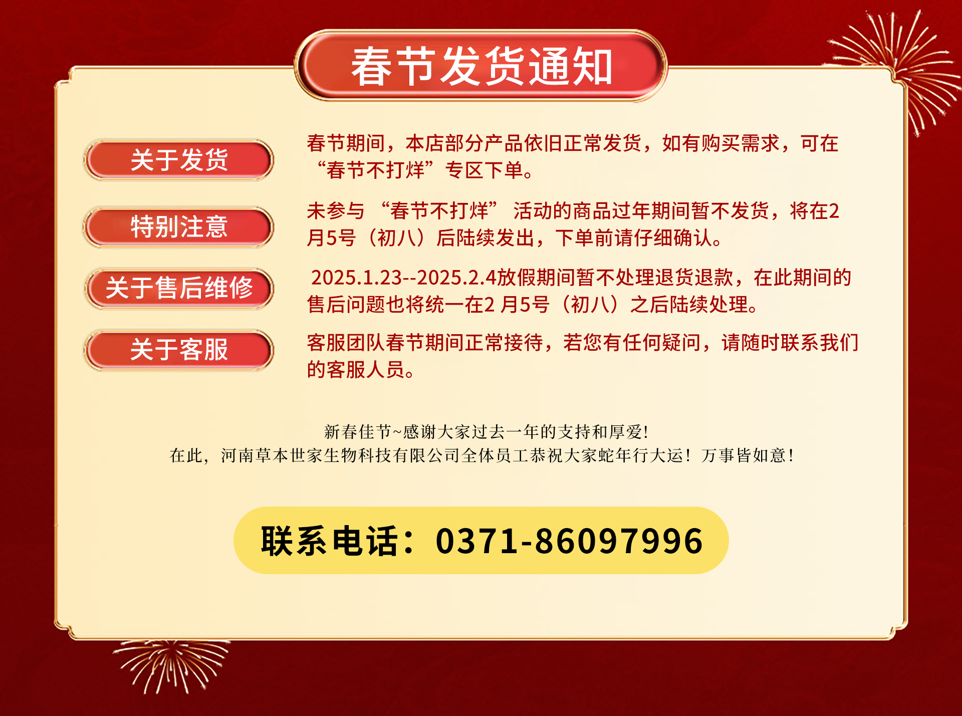 网页1920_02.jpg