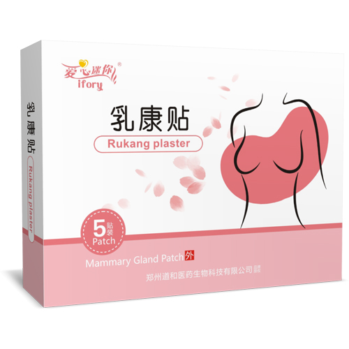 膏贴定制贴牌，个性化健康解决方案的新趋势