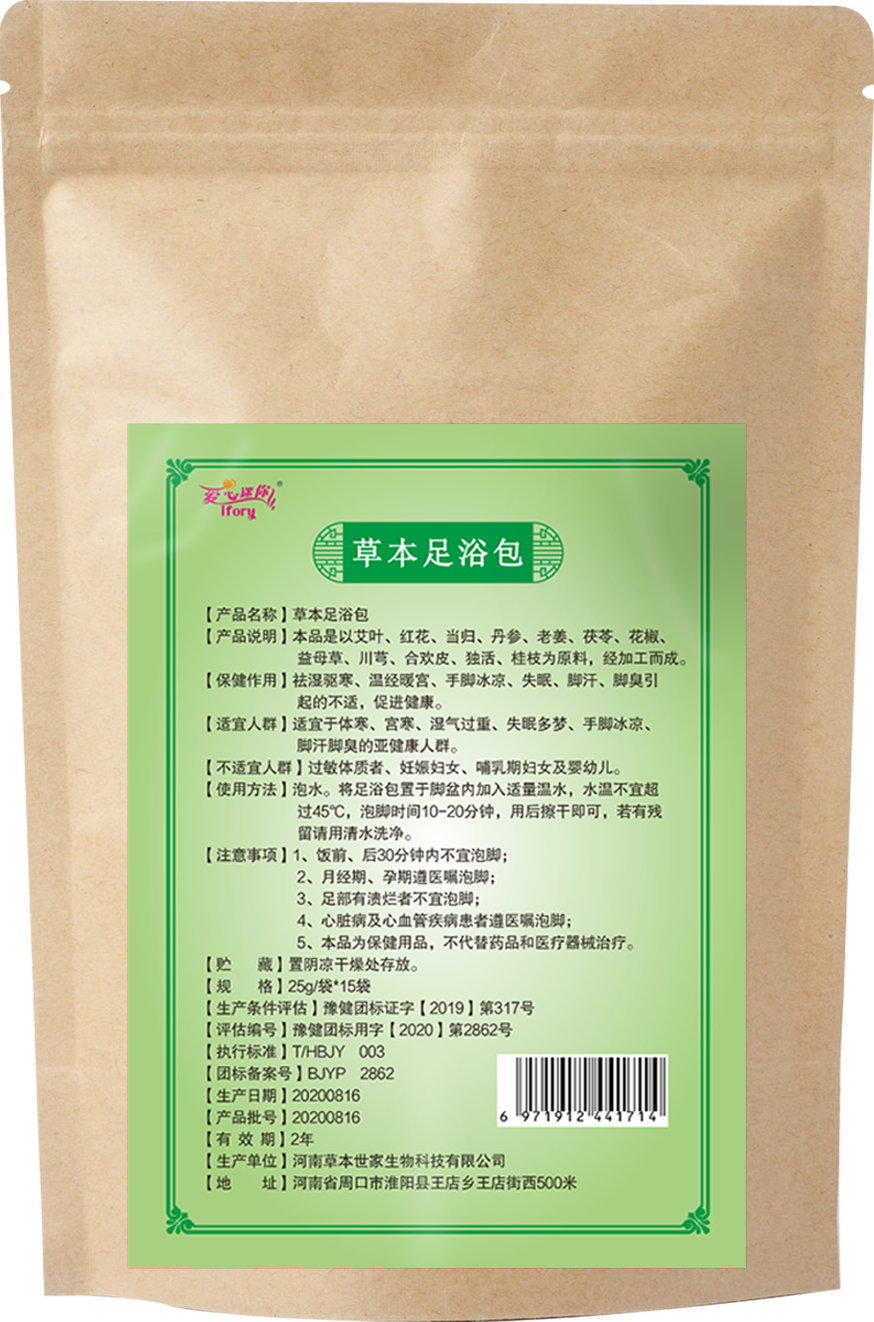 泡浴包的真相：抛开误解，重识草本浴疗的养生魅力